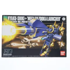 2026年最新】1/144 HGUC MSN-00100 百式 メガバズーカランチャー