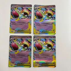 【秋田】メガヤドランex PROMO 071/M-P ジムプロモ 4枚セット