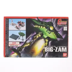 2026年最新】1/400 MA-08 ビグ・ザム 「機動戦士ガンダム」 ガンダム