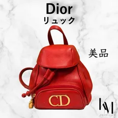 希少 Christian Dior クリスチャンディオール リュック バックパック 巾着型 レザー レッド CD リュックサック 2way ヴィンテージ ロゴ金具