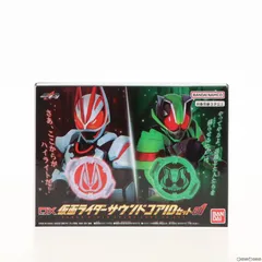 プレミアムバンダイ限定 DX仮面ライダーサウンドコアIDセット01 仮面ライダーギーツ 完成トイ バンダイ