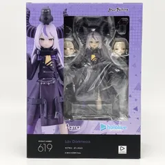 2026年最新】figma ホロライブプロダクション ラプラス・ダークネスの
