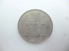 昭和　内閣制度創始100周年記念５００円白銅貨 古銭のサムネイル