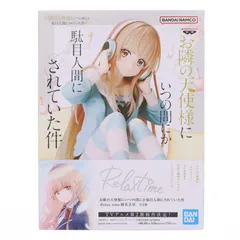 椎名真昼(しいなまひる) お隣の天使様にいつの間にか駄目人間にされていた件 -Relax time-椎名真昼 フィギュア プライズ(2739171) バンプレスト