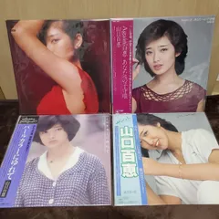 山口百恵 LPレコード4枚セット／This is my trial他