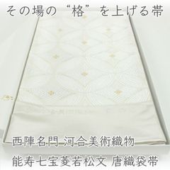 未使用】織屋にしむら アステカン 博多紋織 - メルカリ