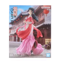 猫猫(まおまお) 薬屋のひとりごと 猫猫 フィギュア〜街歩き〜 プライズ(2760346) バンプレスト