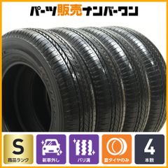 ブリヂストン デューラーH/L 25年 9分山 195/80R15 ハイエース等 ブリヂストン デューラーH/L 25年 9分山 195/80R15 ハイエース等 | Mercari