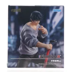 伏黒甚爾(ふしぐろとうじ)(降霊) 呪術廻戦 FIGURIZMα『伏黒甚爾』邂逅 フィギュア プライズ(1123188) セガ