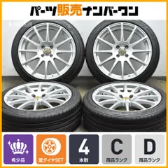 2026年最新】enkei SC03の人気アイテム - メルカリ