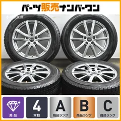 【バリ溝品 美品】SR 17in 7J +48 PCD114.3 ヨコハマ アイスガード IG60 215/60R17 カローラクロス CX-30 MX-30 オデッセイ ヴェゼルのサムネイル