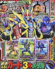 機動戦士ガンダム アーセナルベース プロモ カード アースリィ+エクシア+グフ 機動戦士ガンダム アーセナルベース プロモ カード アースリィ+