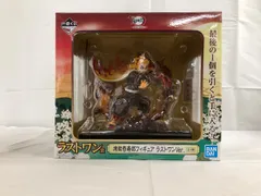 ♪煉獄杏寿郎 ラストワンVer. 一番くじ 鬼滅の刃～黎明に刃を持て～ ラストワン賞 フィギュア■＊同梱不可