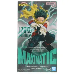 緑谷出久(みどりやいずく) 僕のヒーローアカデミア MAXIMATIC IZUKU MIDORIYA II フィギュア プライズ(2791298) バンプレスト