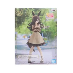 ナムコ限定 ライスシャワー(通常Ver.) 私服ver. ウマ娘 プリティーダービー フィギュア プライズ(2594335) バンプレスト