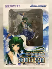 東方Project 祀られる風の人間 東風谷早苗（1/8スケールPVC塗装済み完成品）