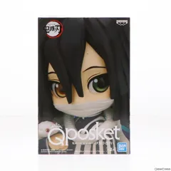 伊黒小芭内(いぐろおばない) A(ノーマルカラー) 鬼滅の刃 Q posket-伊黒小芭内- フィギュア プライズ(2584945) バンプレスト