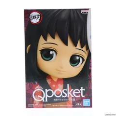 真菰(まこも) A(ノーマルカラー) 鬼滅の刃 Q posket-真菰- フィギュア プライズ(2579631) バンプレスト