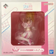 BANDAI SPIRITS 一番くじ TVアニメ 2.5次元の誘惑 天使空挺隊集合! A賞 リリエル天使空挺隊フィギュア