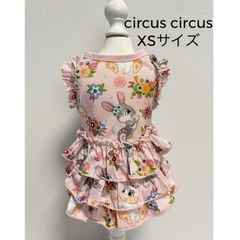 circus circus 서커스 서커스 Toy Bunny Coolish 원피스 XS사이즈 독웨어 개복 프릴 민소매 귀여운 큐트 외출 선물 산책 우송료 포함 6449654