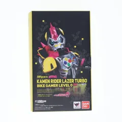 魂ウェブ商店限定 S.H.Figuarts(フィギュアーツ) 仮面ライダーレーザーターボ バイクゲーマー レベル0 仮面ライダーエグゼイド 完成品 可動フィギュア バンダイ