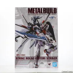 魂ウェブ商店限定 METAL BUILD ストライクルージュ オオトリ装備 機動戦士ガンダムSEED(シード) 完成品 可動フィギュア バンダイスピリッツ