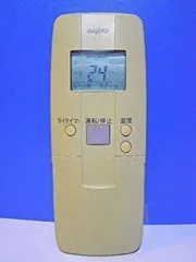 中古】「非常に良い」サンヨー エアコンリモコン RCS-VA1 - メルカリ