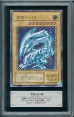 ポケモンカード カイリキー 初版 マーク無し 旧裏 旧裏面 CGC8 鑑定