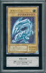 2026年最新】青眼の白龍 レリーフ arsの人気アイテム - メルカリ