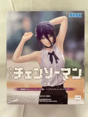 【未開封】レゼ 劇場版『チェンソーマン レゼ篇』 ハイプレミアムフィギュア“レゼ”