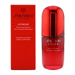 SHISEIDO 資生堂 アルティミューン パワライジング セラム 本体 50mL グリーンフローラルの香り スキンケア 美容液[指定場所ダイレクト]