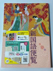 義経千本桜 橋本治 文 岡田嘉夫 絵 - メルカリ