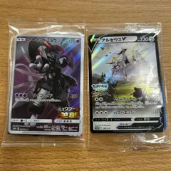 2026年最新】アーマードミュウツー ポケモンカードの人気アイテム