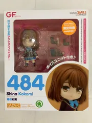 ねんどろいど 484 ガールフレンド(仮) 椎名心実