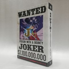 新品未開封 怪盗ジョーカー アニバーサリーBD-BOX〈4枚組〉 - メルカリ