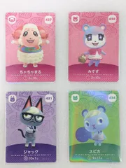 【質Banana】美品 任天堂 どうぶつの森 amiiboカード 第5弾 4枚セット ちゃちゃまる(427)/みすず(430)/ジャック(431)/スピカ(434) 現品限り♪