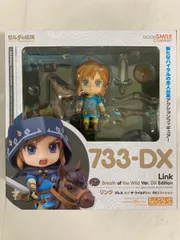 ねんどろいど リンク ブレス オブ ザ ワイルドVer. DXエディション 「ゼルダの伝説 ブレス オブ ザ ワイルド」