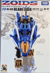 ZOIDS AZ-01 ブレードライガー(ライオン型)40周年記念モデル - メルカリ
