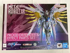 【未開封】METAL ROBOT魂(SIDE MS) プラウドディフェンダー&エフェクトパーツセット