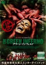 ☆【中古】 項羽と劉邦 ノーカット完全版 (40巻セット) [レンタル落ち