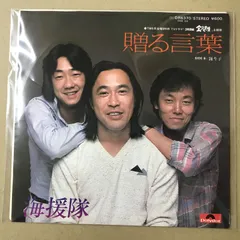 2026年最新】中牟田俊男の人気アイテム - メルカリ
