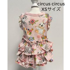 circus circus 서커스 서커스 Toy Bunny Coolish 원피스 XS사이즈 독웨어 개복 귀여운 큐트 세련된 외출 산책