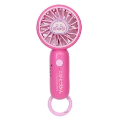 こびとづかん 携帯用扇風機 カラビナ付きminiFAN カクレモモジリ ジェイズプランニング ミニファン USB充電 熱中症対策 絵本キャラクター グッズ 