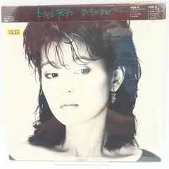 冨永みーな A-ha! I'm 20 レコード Miina Tominaga - メルカリ
