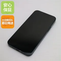 美品 SIMフリー iPhone13 mini 512GB ミッドナイト 白ロム 本体 即日発送 土日祝発送OK あすつく 05000