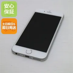 良品中古 SIMフリー iPhone6 16GB シルバー 即日発送 スマホ Apple 本体 白ロム 土日祝発送OK 05000