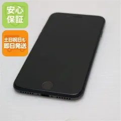 美品 SIMフリー iPhone8 64GB スペースグレイ ブラック 即日発送 本体 白ロム 土日祝発送OK 05000
