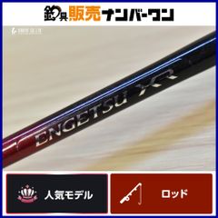 シマノ 20 オシアジガー インフィニティ B61-7 ベイトロッド SHIMANO