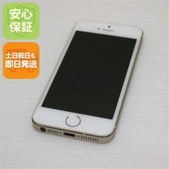 良品中古 SIMフリー iPhone6 16GB シルバー 即日発送 スマホ Apple 