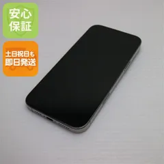 新品同様 SIMフリー iPhone 16 Pro Max 256GB ナチュラルチタニウム スマホ APPLE 即日発送 土日祝発送OK 05000
